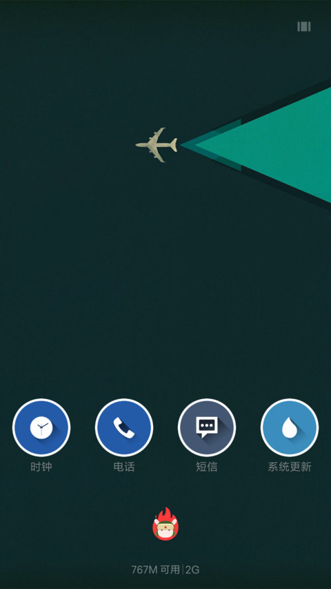 ficryna 1 screenshot