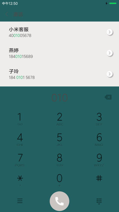 ficryna 1 screenshot