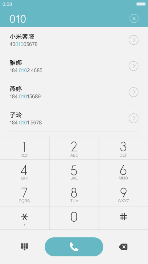 华灯初上 screenshot