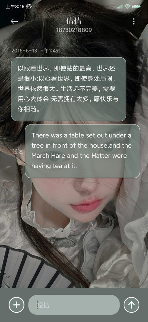 新中式美女清梦一缕 screenshot