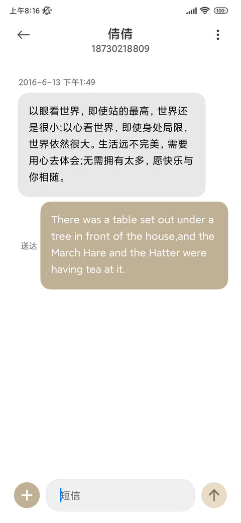 邂逅浪漫雪季 screenshot