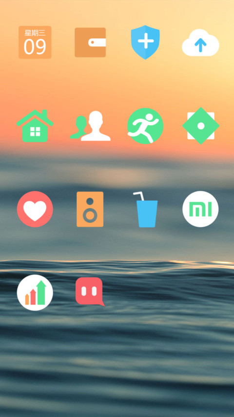 斜阳 screenshot