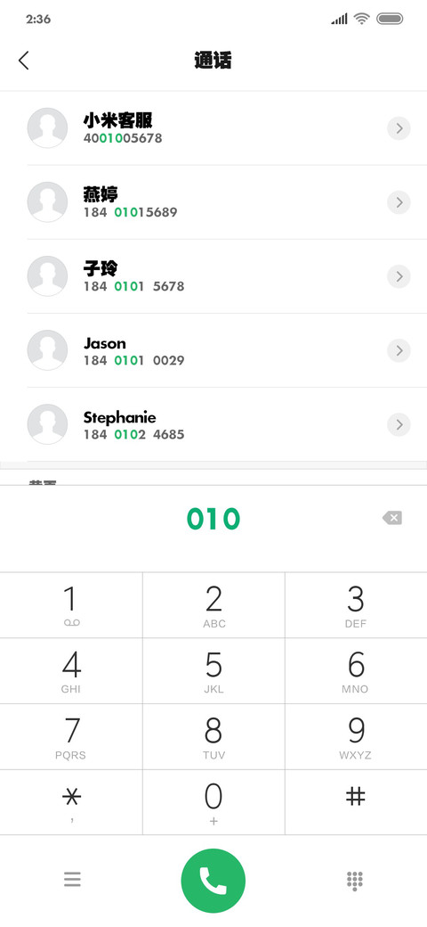 华光简超粗黑 screenshot