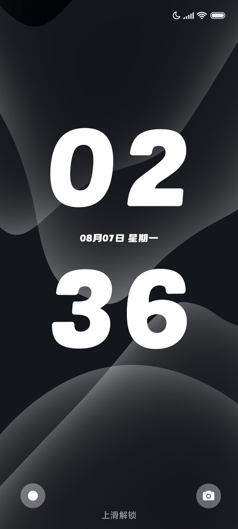 简约 曜石黑 screenshot