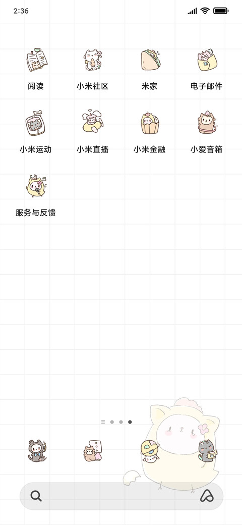 十二生肖喵G screenshot