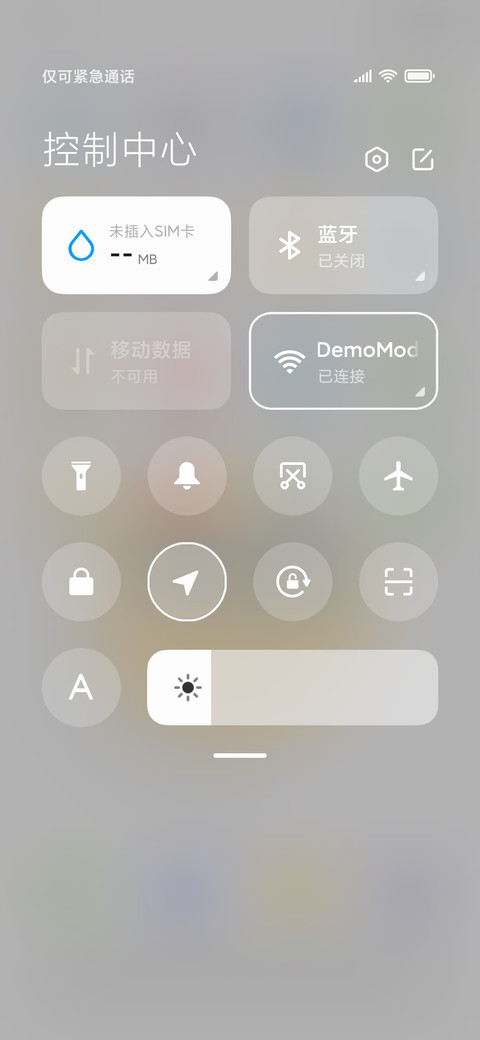 动态表情 screenshot