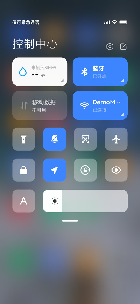 流白 screenshot