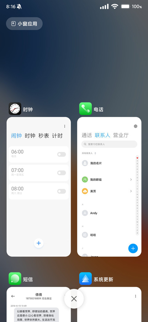 A16 Pro screenshot