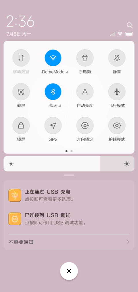 余晖 screenshot