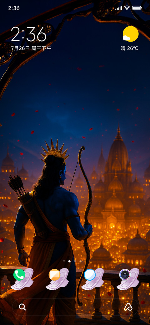 SUMPELAN TEMPEK screenshot