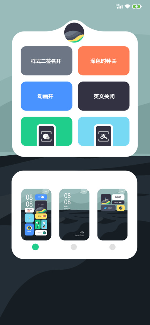 灰界 screenshot
