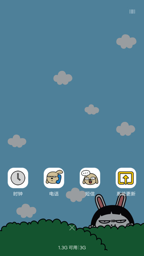 妮可兔 screenshot