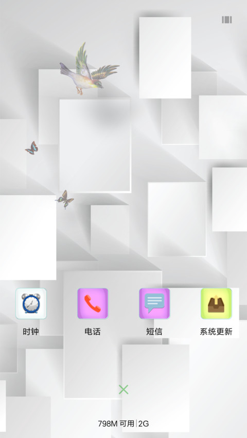 小清新 screenshot