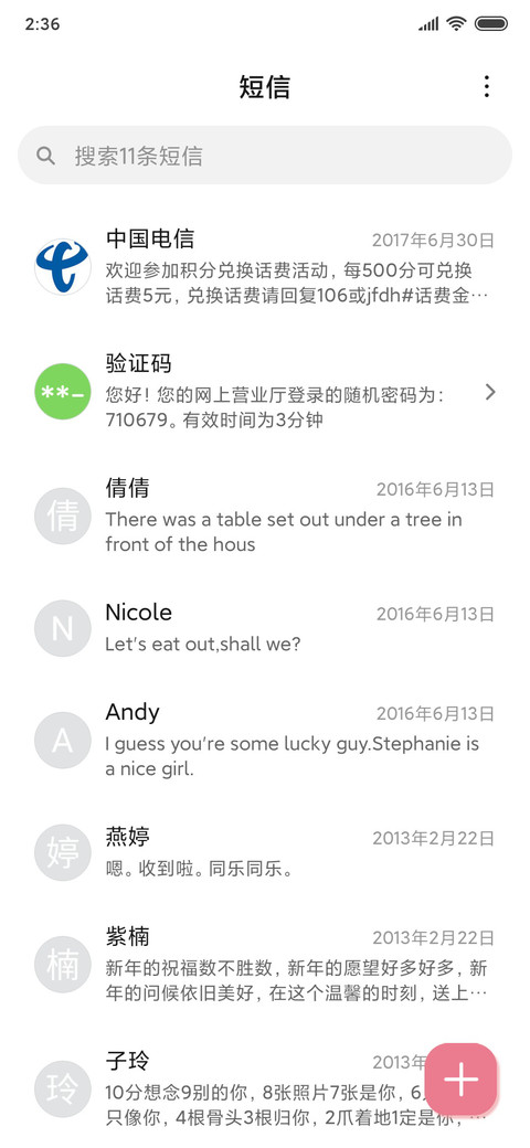 桃子脆冰冰 screenshot