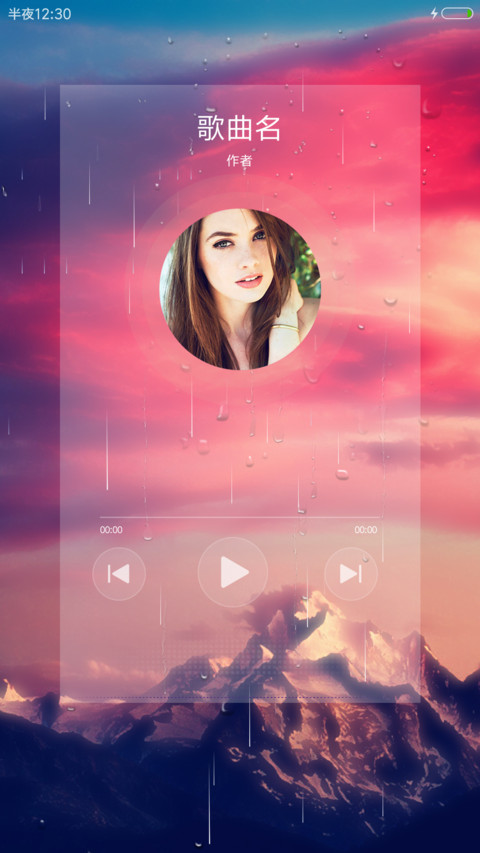 殷红之恋【雨滴锁屏】 screenshot