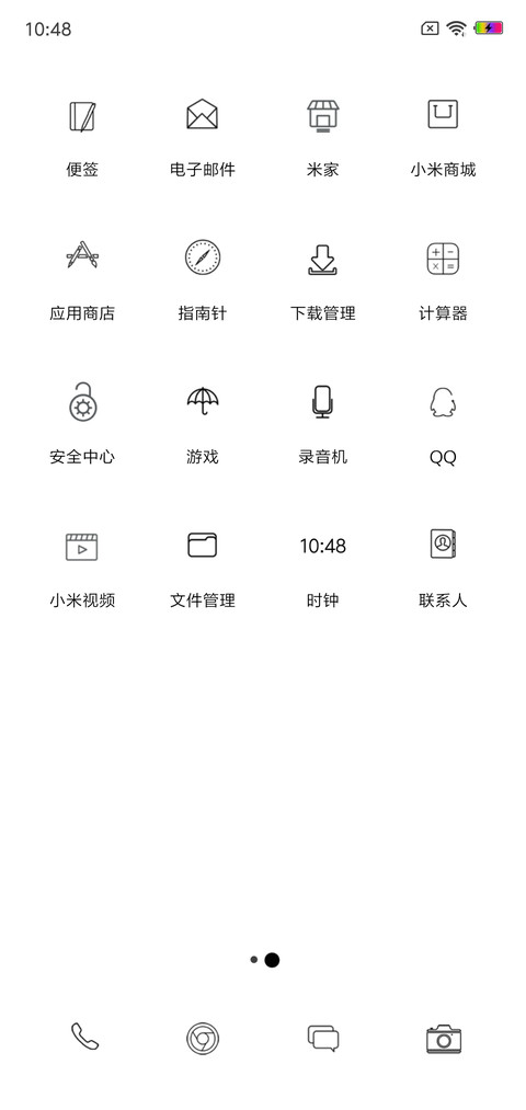 Mini screenshot