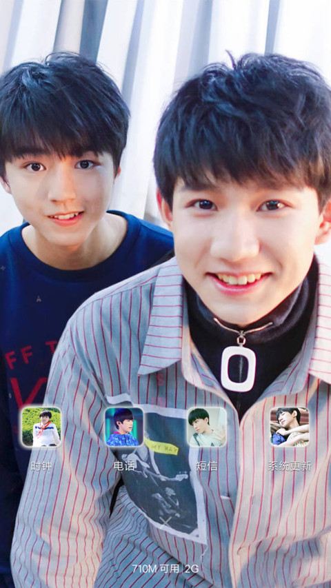【好评返现】TF-boys（20锁屏+自由桌面+全图标） screenshot