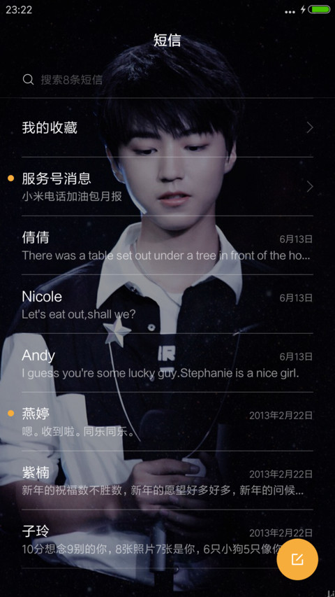 【好评返现】TF-boys（20锁屏+自由桌面+全图标） screenshot