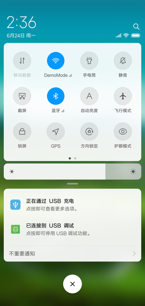 蜿蜒的河流 screenshot