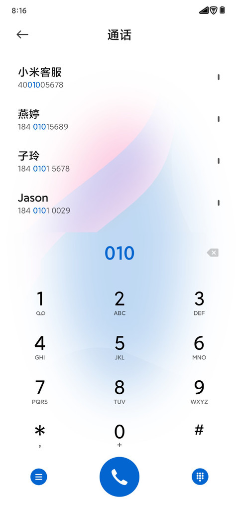 原子 Mirage UI screenshot