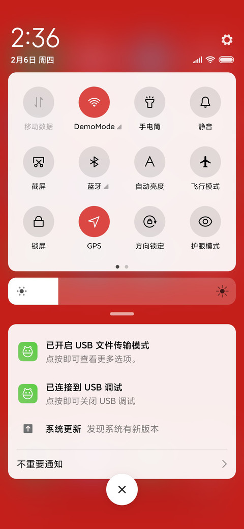 励志红调 screenshot