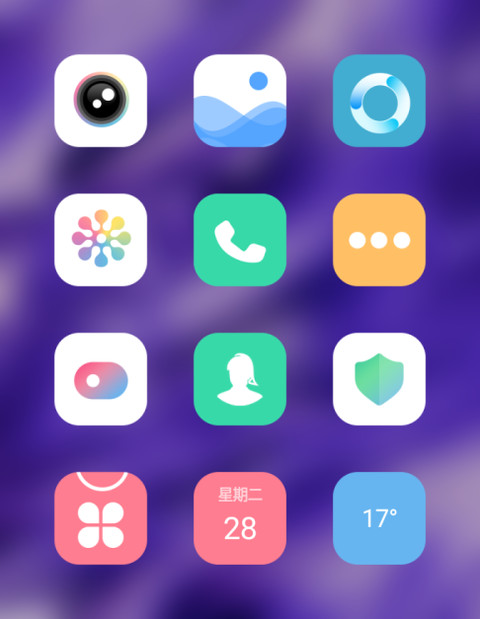 质感流金沙 screenshot