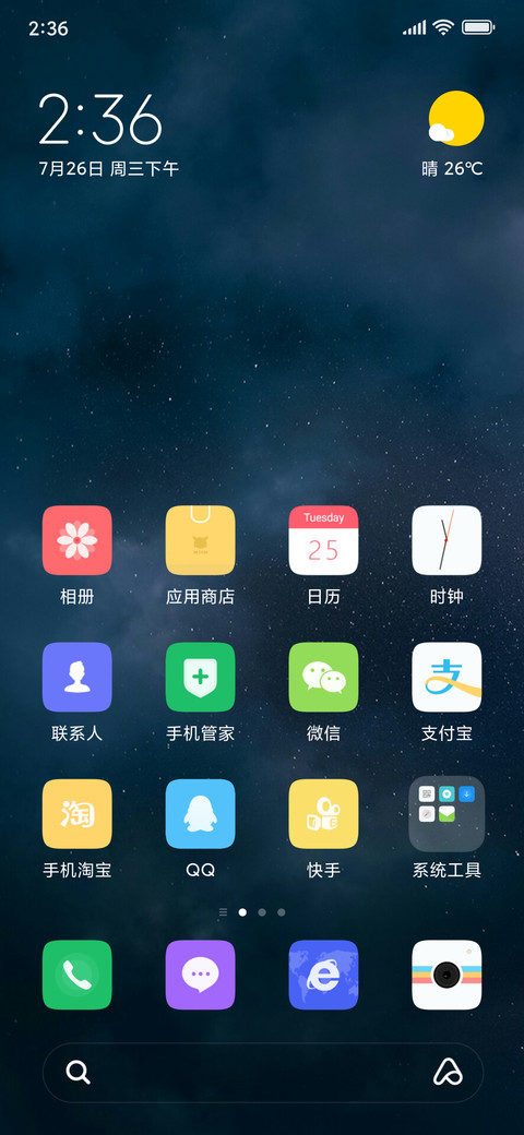 Space screenshot