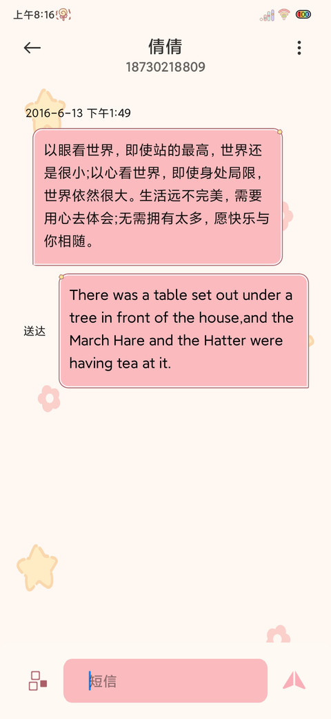 光影你必满载而归 screenshot