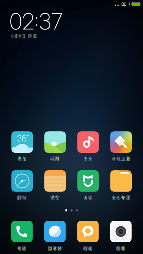 丁丁克拉之恋 screenshot