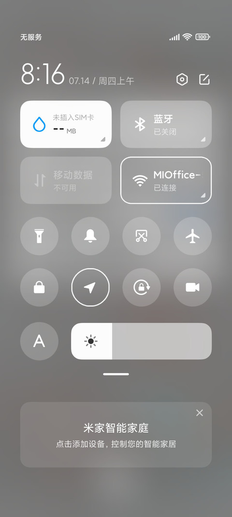 元气甜心 screenshot
