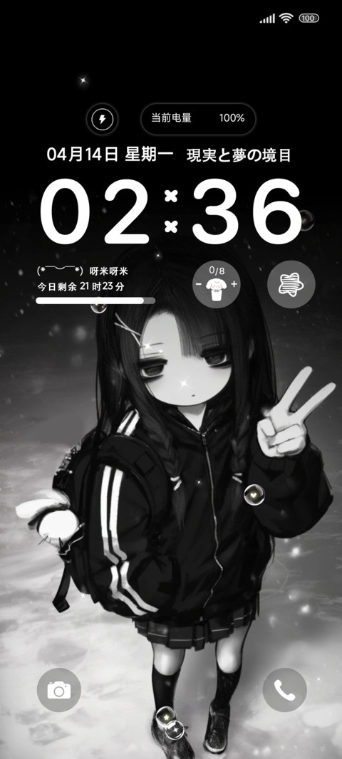 失落梦境Black screenshot