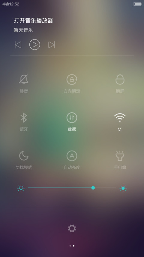 WIN10顶配版（永久好评返现+超级双密码+iOS9全内容控制中心） screenshot