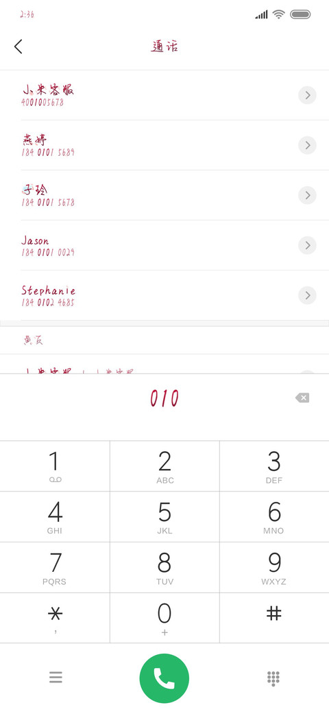 归来是诗离去是词 screenshot