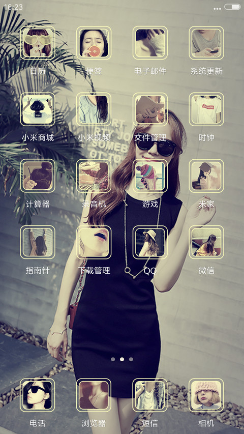 久别重逢的旧时光 screenshot