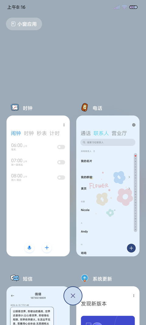 春日限定 油画风 screenshot