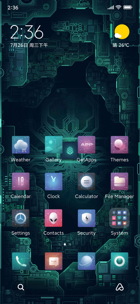Burning Core screenshot