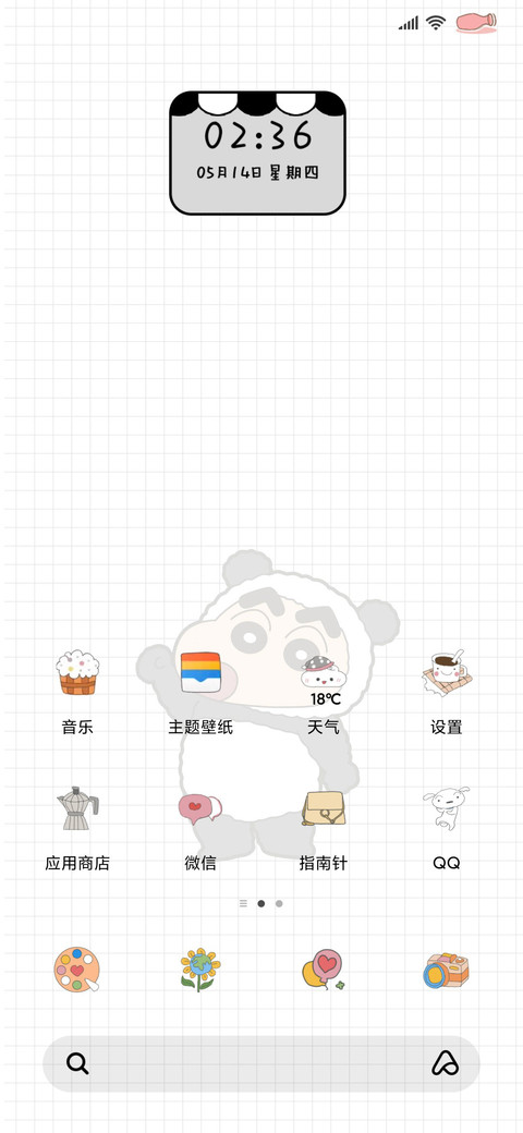 蜡笔小新熊猫贩卖机 screenshot