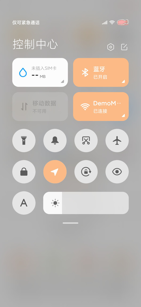 蜡笔小新熊猫贩卖机 screenshot