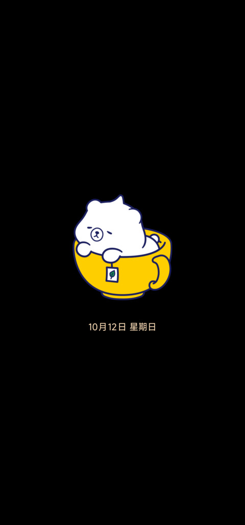 泡泡熊 变装熊 screenshot