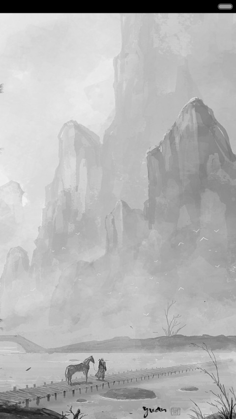 射雕英雄传（水墨版） screenshot