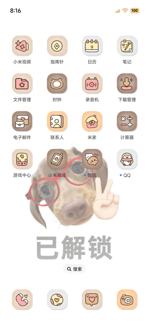 搞怪腊肠小狗 多图 screenshot