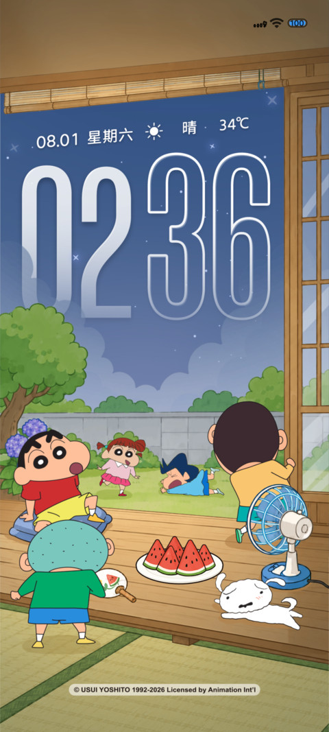 蜡笔小新 夏日乘凉 screenshot