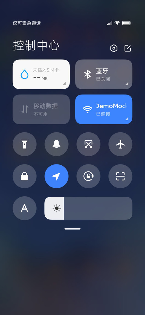 充电特效 凤凰于飞 screenshot