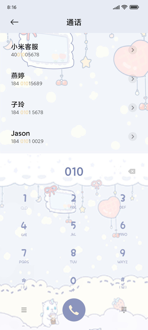 鼠星星盲盒 screenshot
