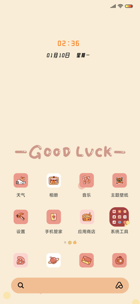组件 虎布虎 screenshot