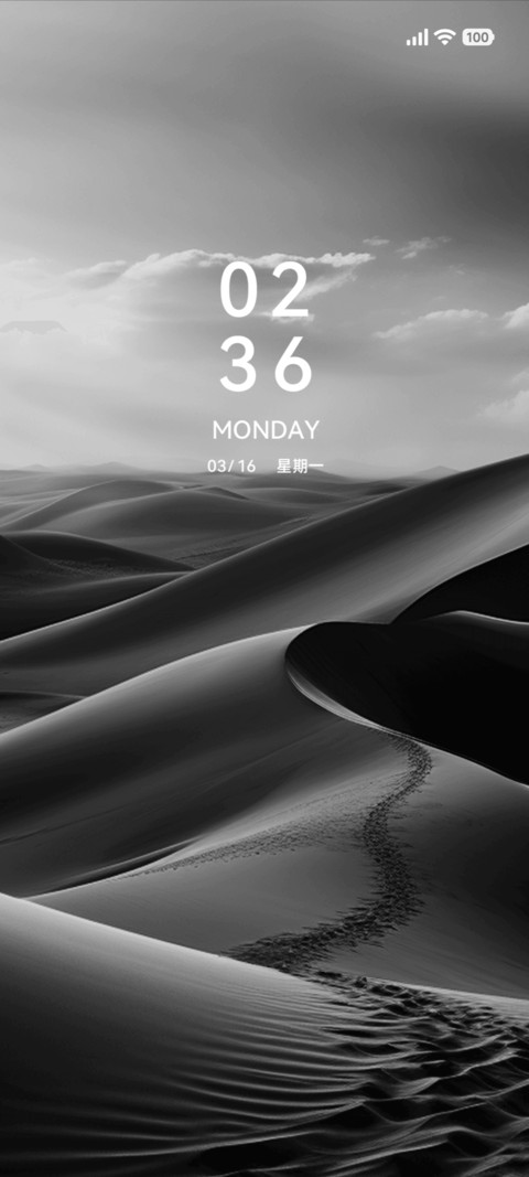 漠 万象组件 screenshot