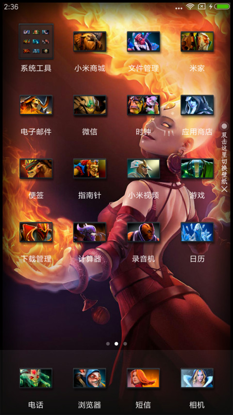 DOTA2重生 screenshot