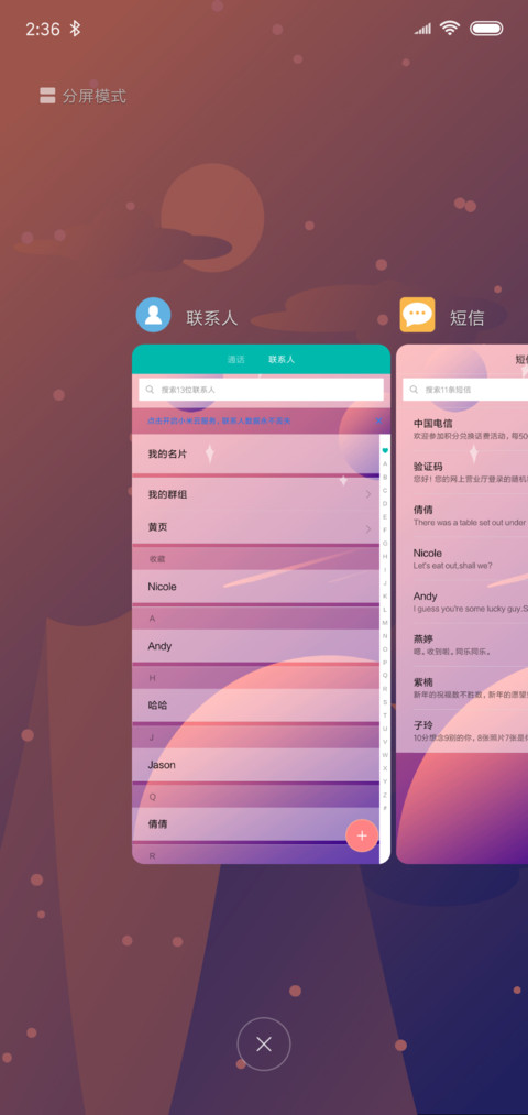 空律 screenshot