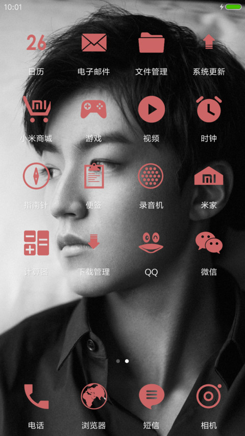 TF小螃蟹王俊凯 screenshot