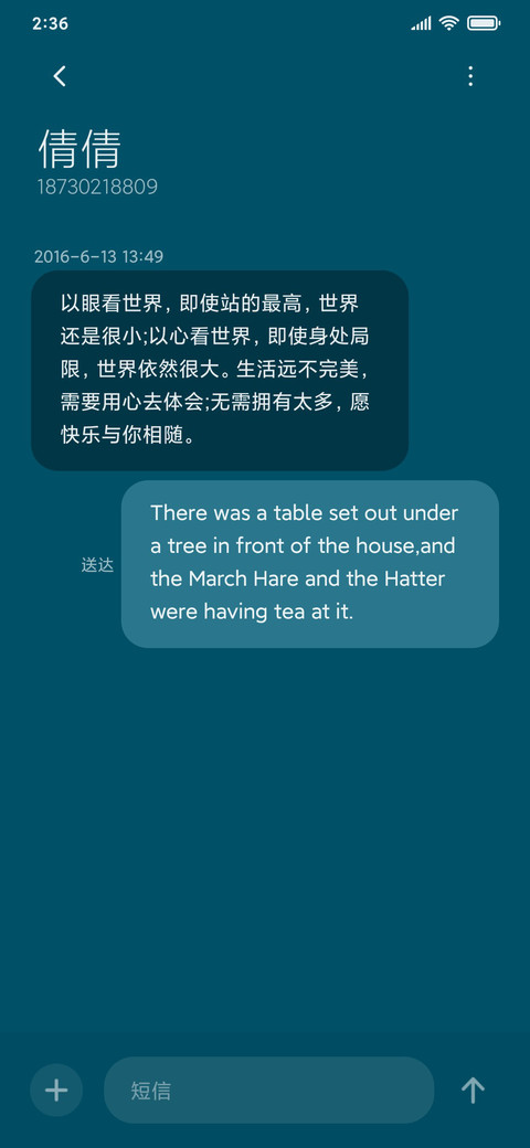 月色烟花 screenshot